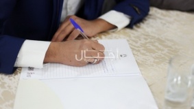 دورة تدريب مدربين في الصحة و السلامة المهنية